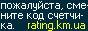 http://rating.km.ua/